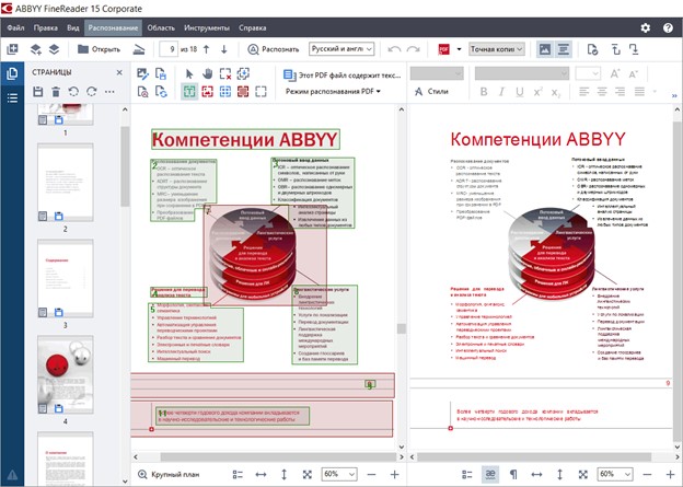 foxit pdf editor pro